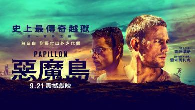 国际驾照在香港能用吗
